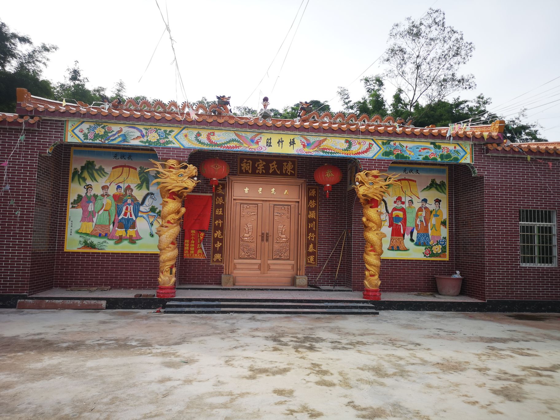 平定镇旺竹坪陈氏宗祠