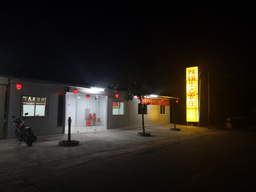 广东省河源市紫金县蓝塘镇南山村雅锡湖南山桥旁(往邓缵先故居方向)