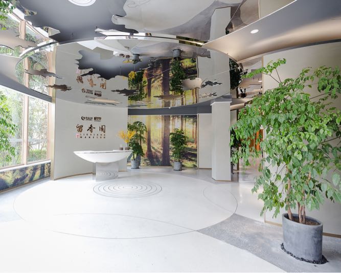 绿城留香园生活美学馆