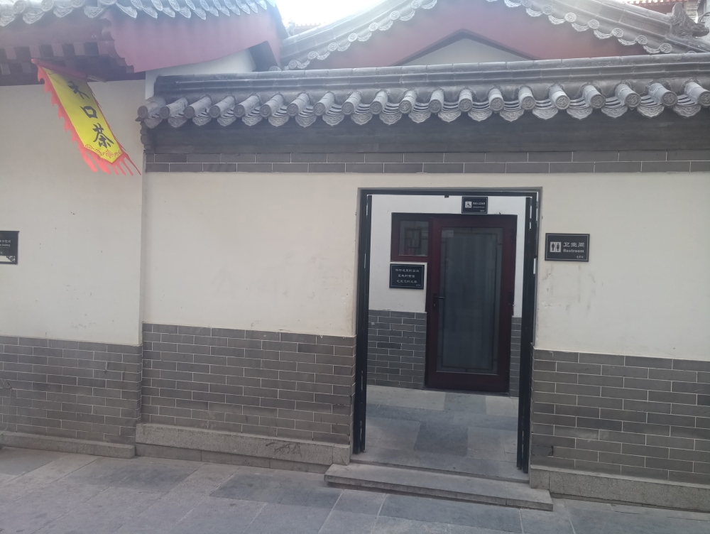 美十街(向阳路店)