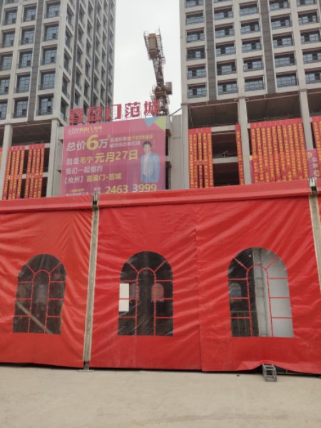 喜盈门范城(攸县)购物中心(攸州大道店)