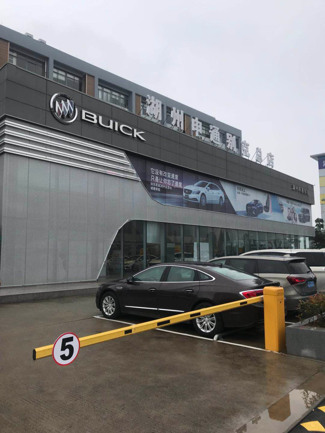 湖州申通汽车销售服务有限公司