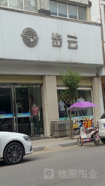 扶沟县步云(凤凰台西街店)