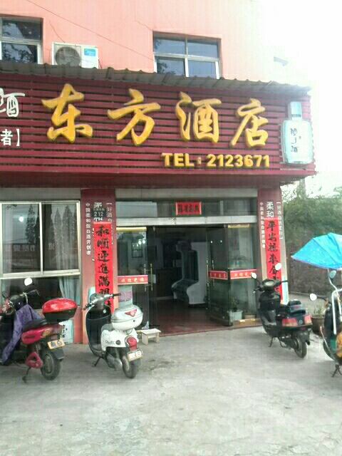 东风酒店(东湖北路店)