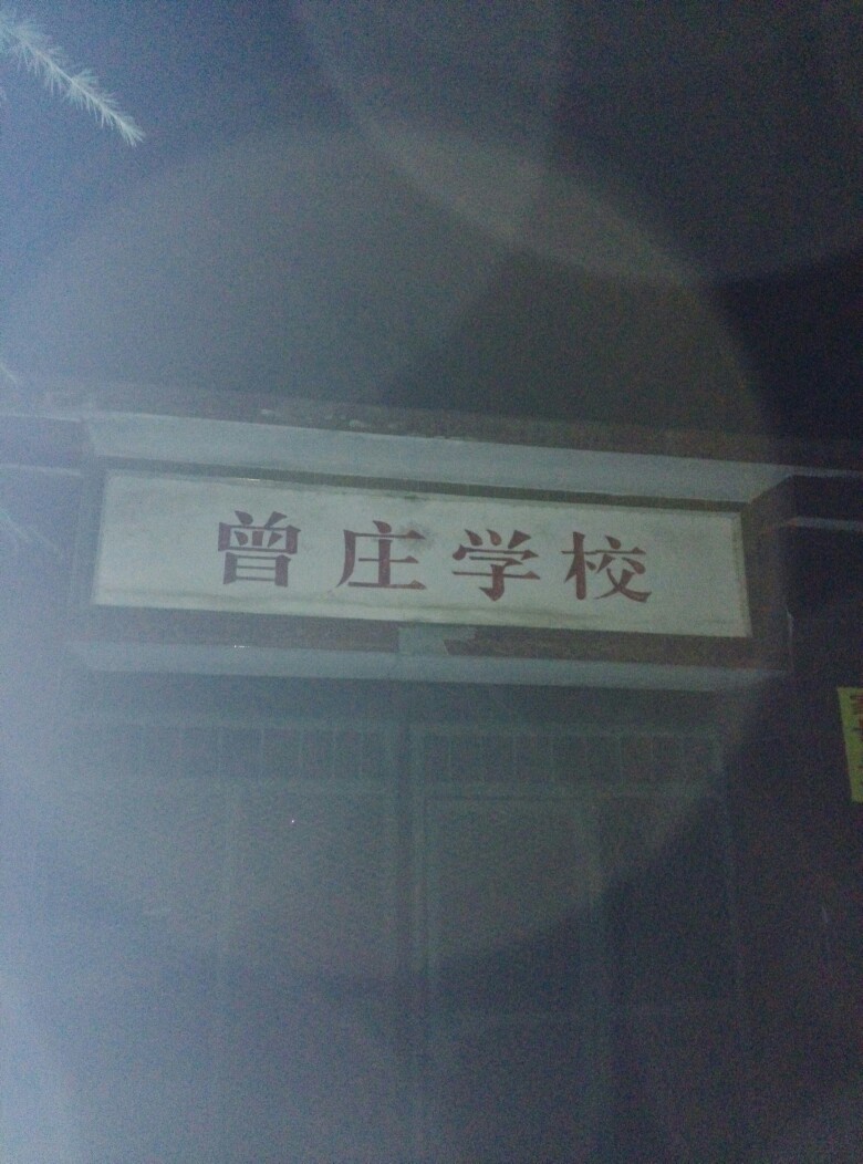 南阳市唐河县