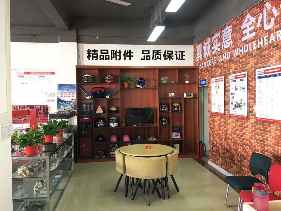 雅迪电动车贝纳利旗舰店(嘉铭车城)
