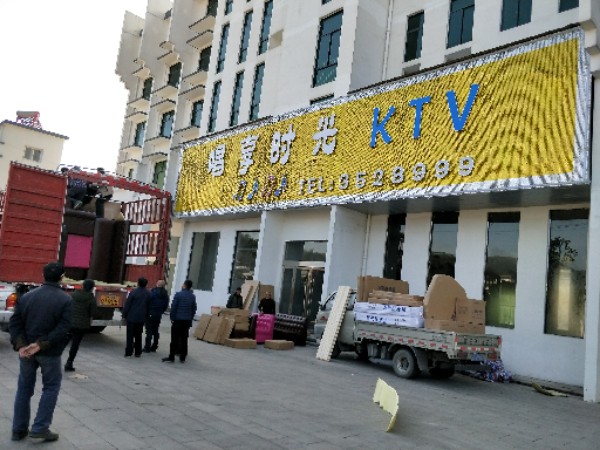 县唱享时光KTV(潜山路店
