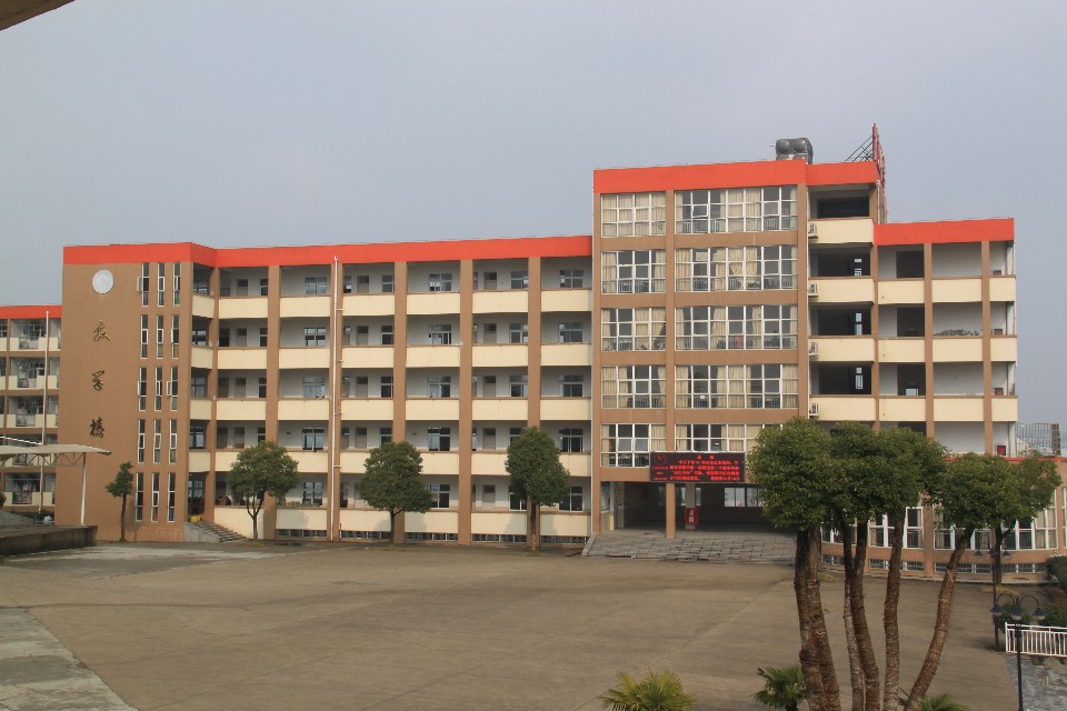 芜湖市博文中学