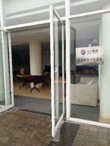 三力拓展长寿湖拓展训练类基地