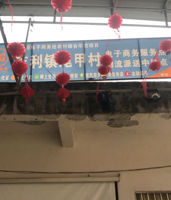 云南省昭通市大关县