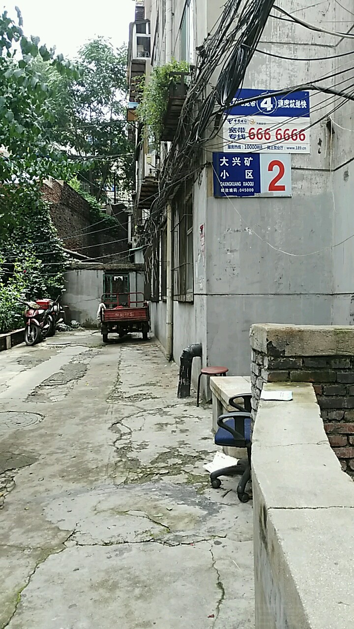 山西省阳泉市城区南大街107号