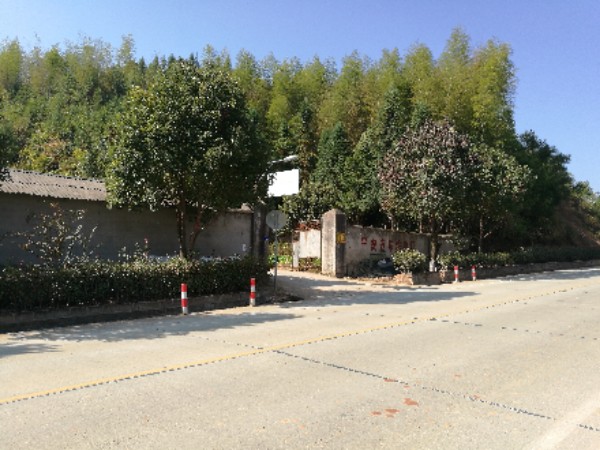 平安汽车修理厂