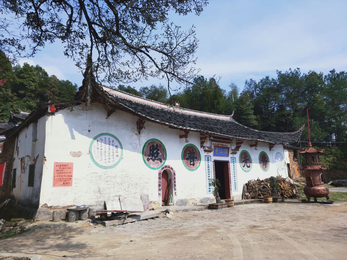 浮山禅寺