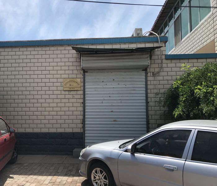 经纬文化传媒有限公司