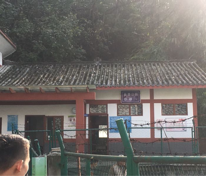 公共厕所