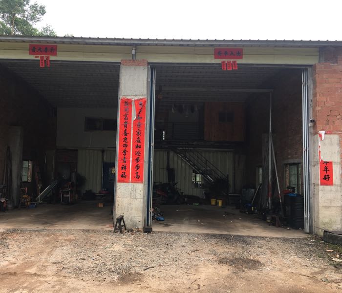 路通汽车修理店