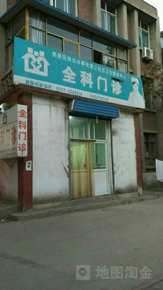 临纺社区