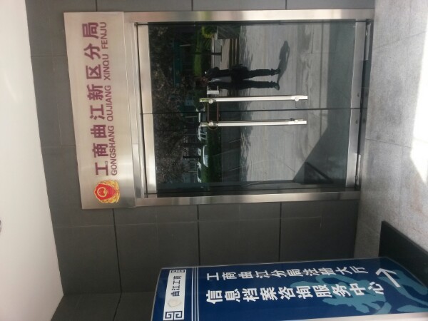 曲江文化商务会所