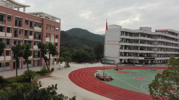 南平市第三中学