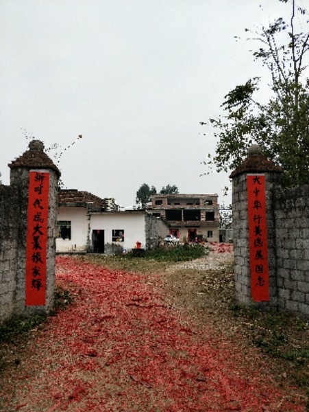 广西壮族自治区贵港市覃塘区