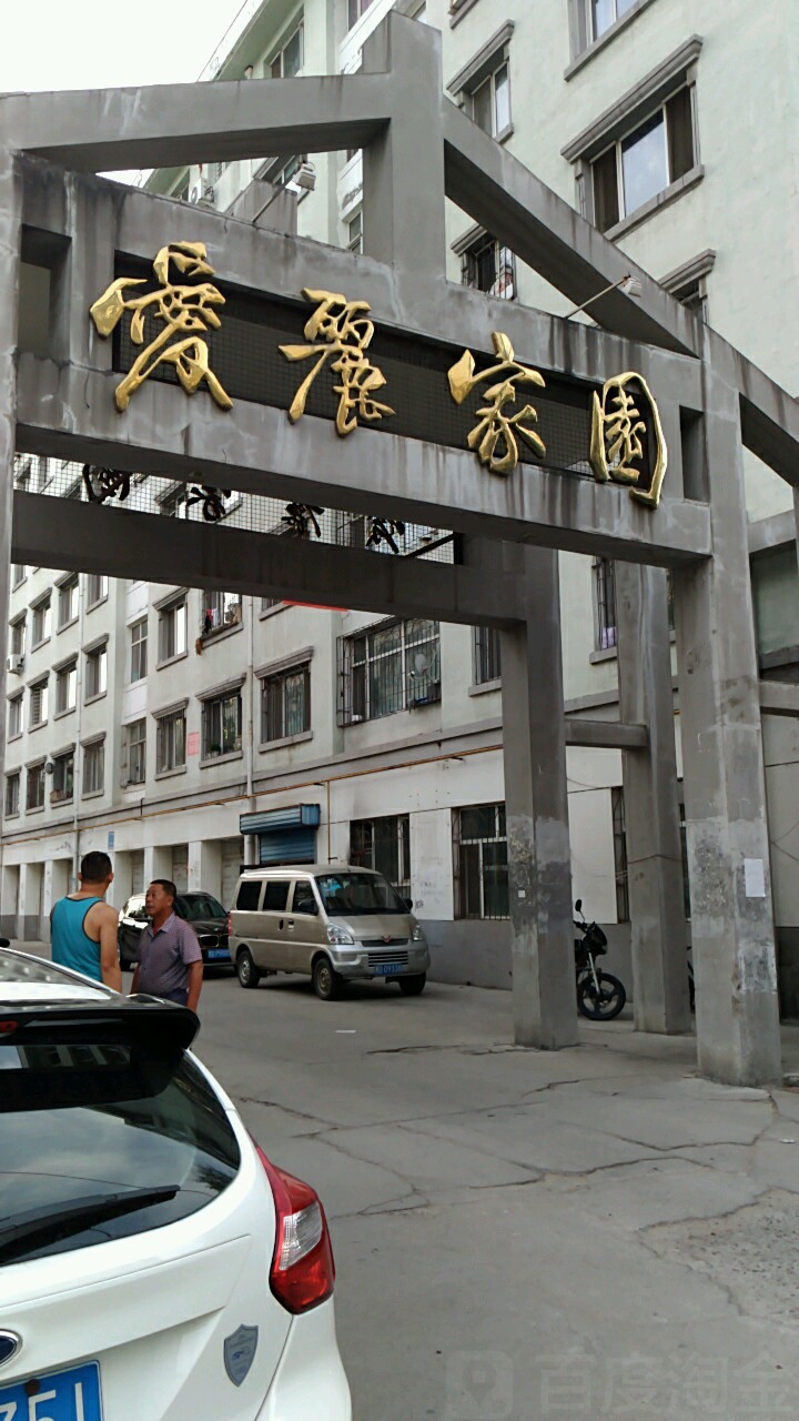 黑龙江省佳木斯市向阳区文久街20号
