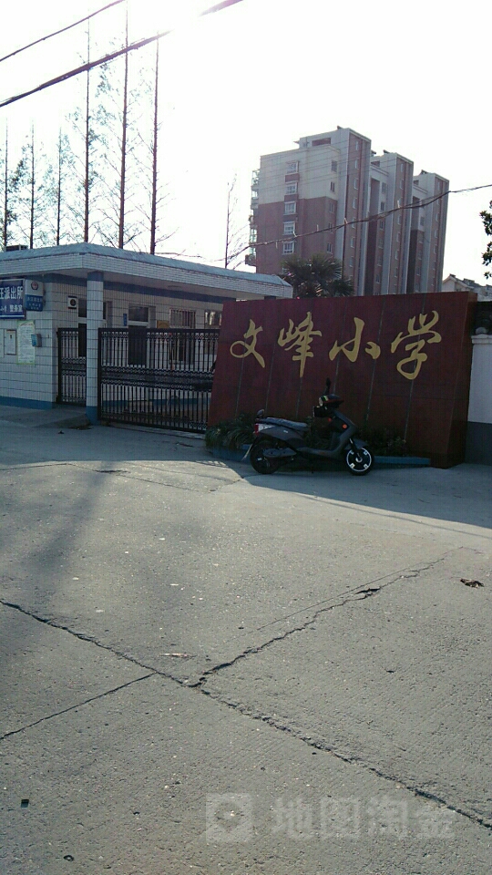 扬州市文峰小学