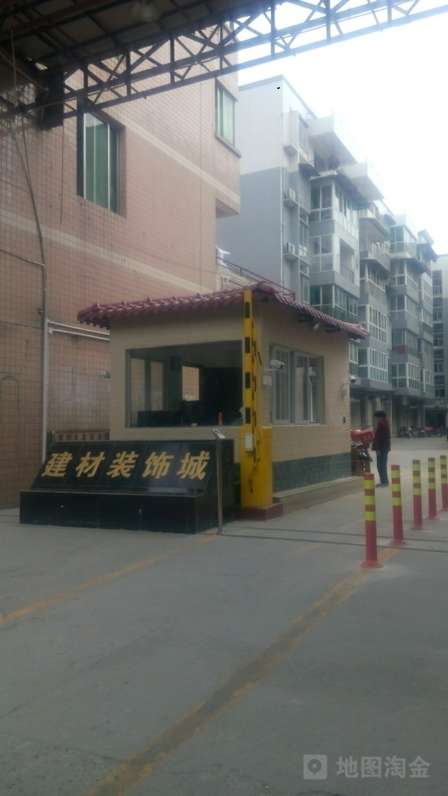 罗江建材装饰城