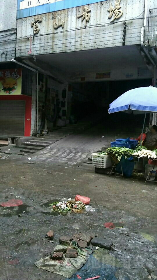 广东省茂名市茂南区官山东路官南一街隔坑村116号