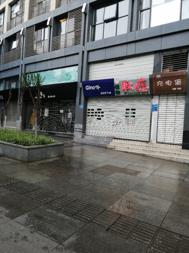 GINO吟(上清寺店)