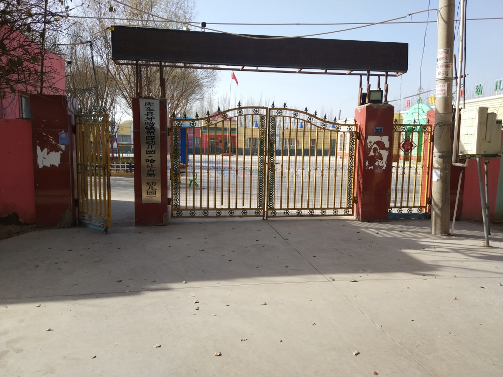 新疆维吾尔自治区阿克苏地区库车市Y670