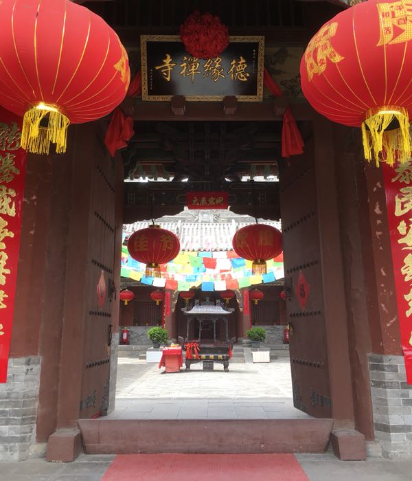 德缘来禅寺