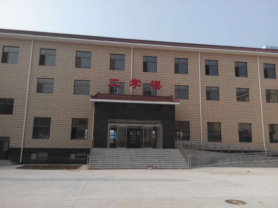 西部高级职业培训学院