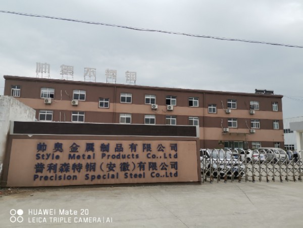 安徽帅奥金属制品有限公司