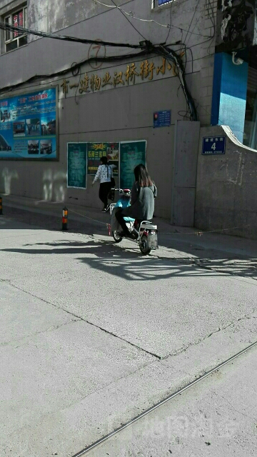 市一建物业汉桥街小区