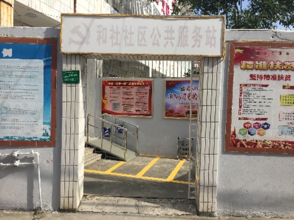 广东省汕头市濠江区大众路