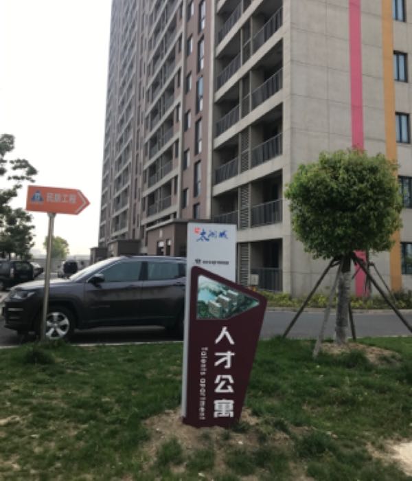 无锡市滨湖区观山路