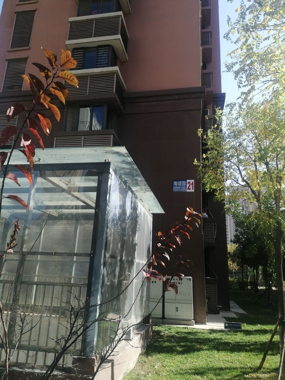 公交,地址,地图,预定,价格,团购,优惠,海颂园-21号楼在哪,怎么走_天津