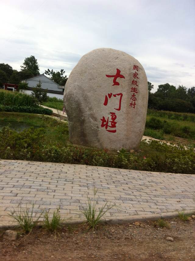 六安市舒城县三一七省道