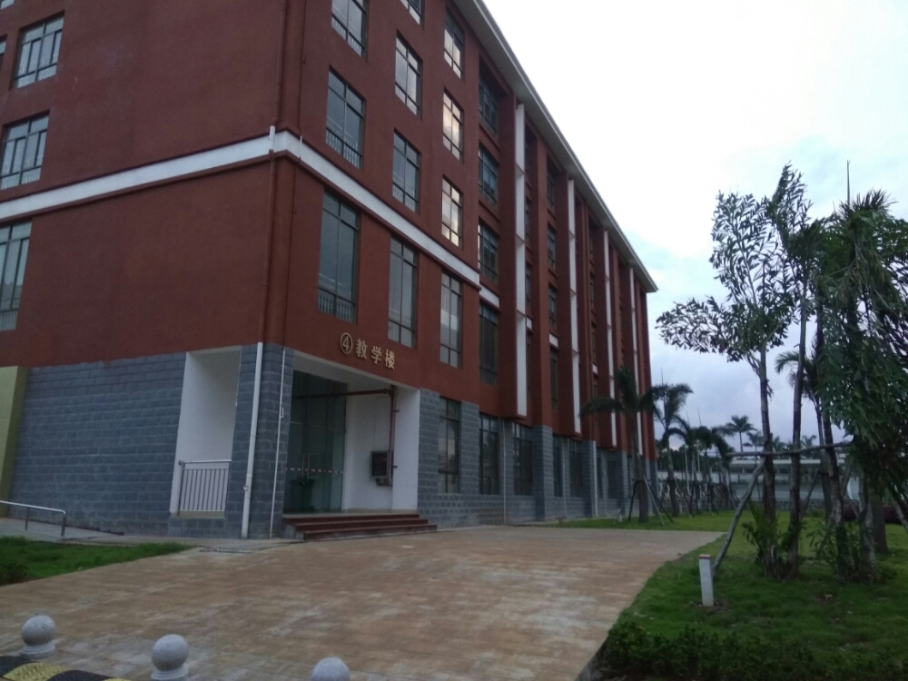 海口科技学院云龙校区4号教学楼