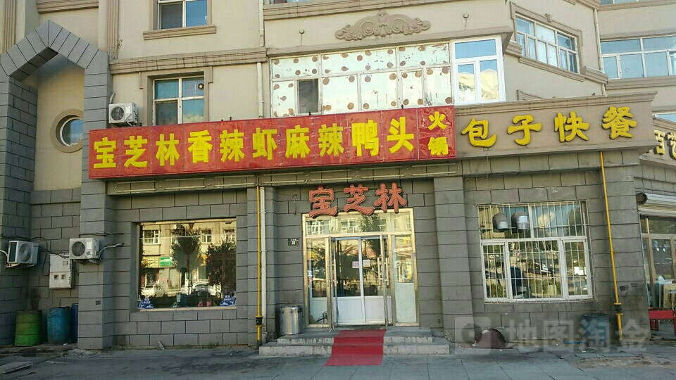 香辣虾麻辣压头