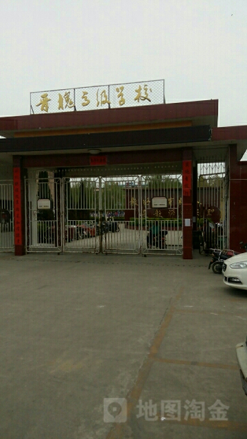 南关村地名网_山西省临汾市洪洞县赵城镇南关村资料简介