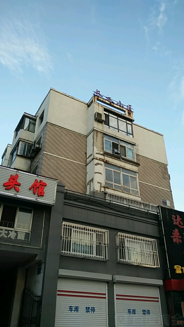 抚顺市顺城区长春街11号