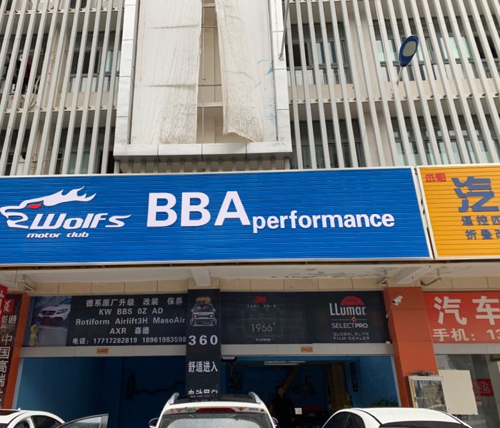 BBA