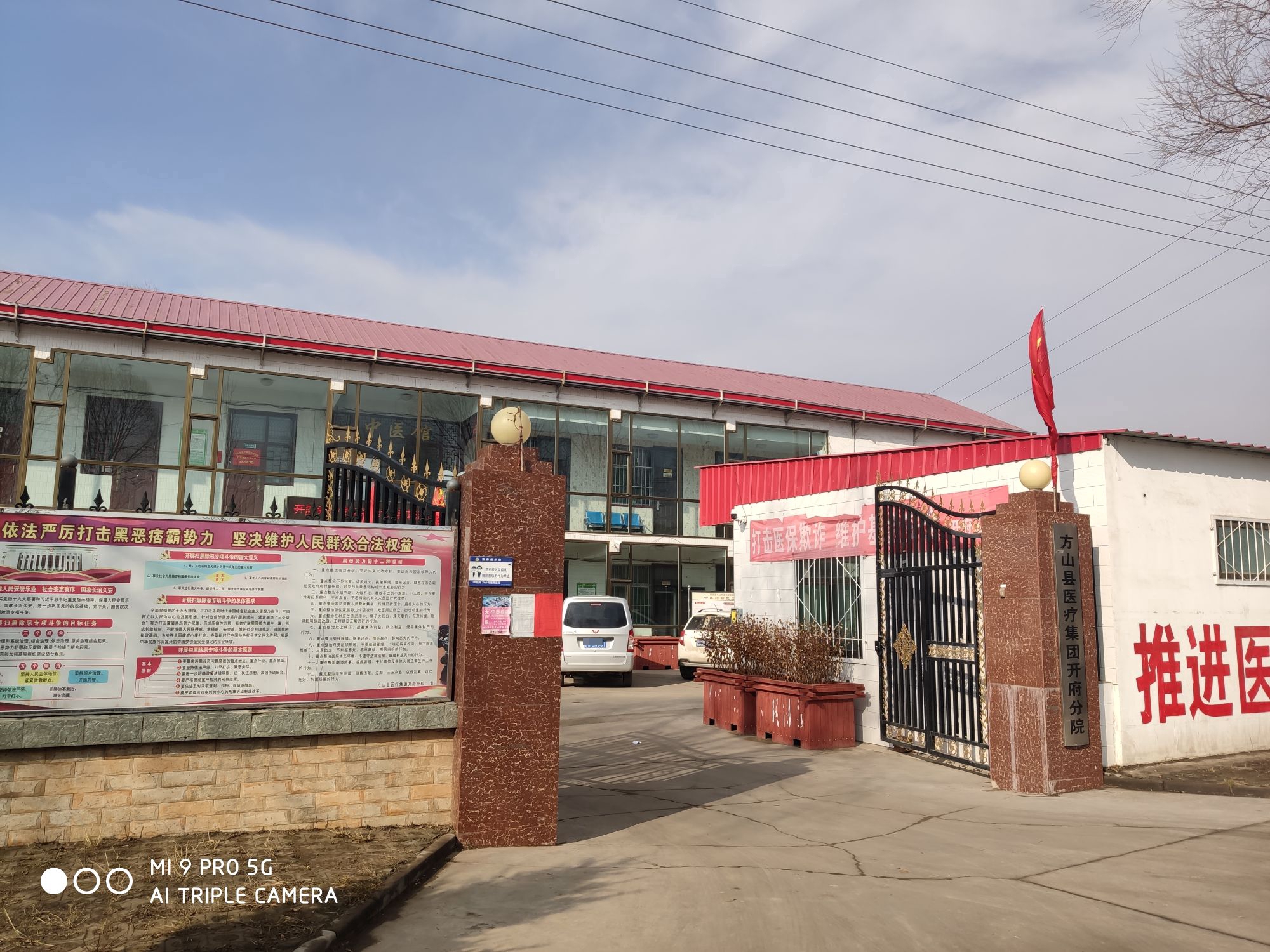 地址(位置,怎么去,怎么走):  山西省吕梁市方山县g209(呼北线)