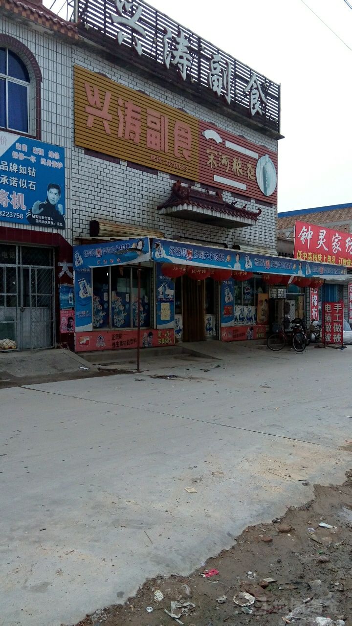 地址(位置,怎麼去,怎麼走): 河北省保定市高碑店市北辛莊村東高線辛