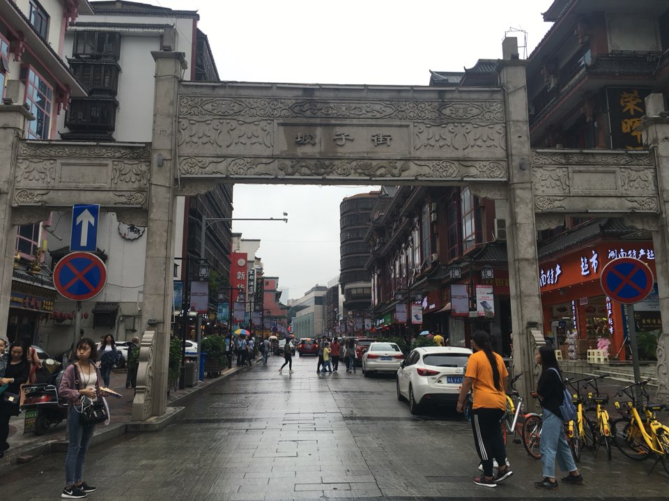 坡子街民俗商业区_长沙_百度地图