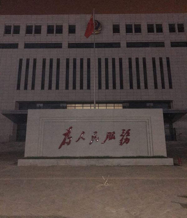 北京市大兴区机场大道北京大兴国际机场