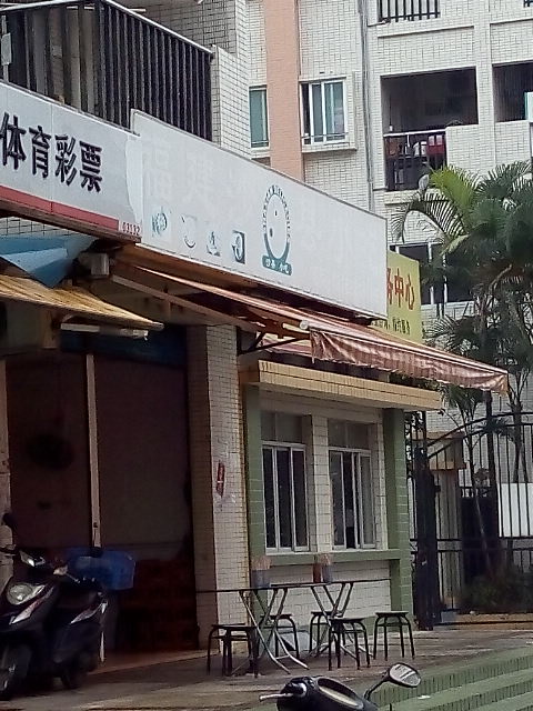 福建沙县小吃(黄金村店)