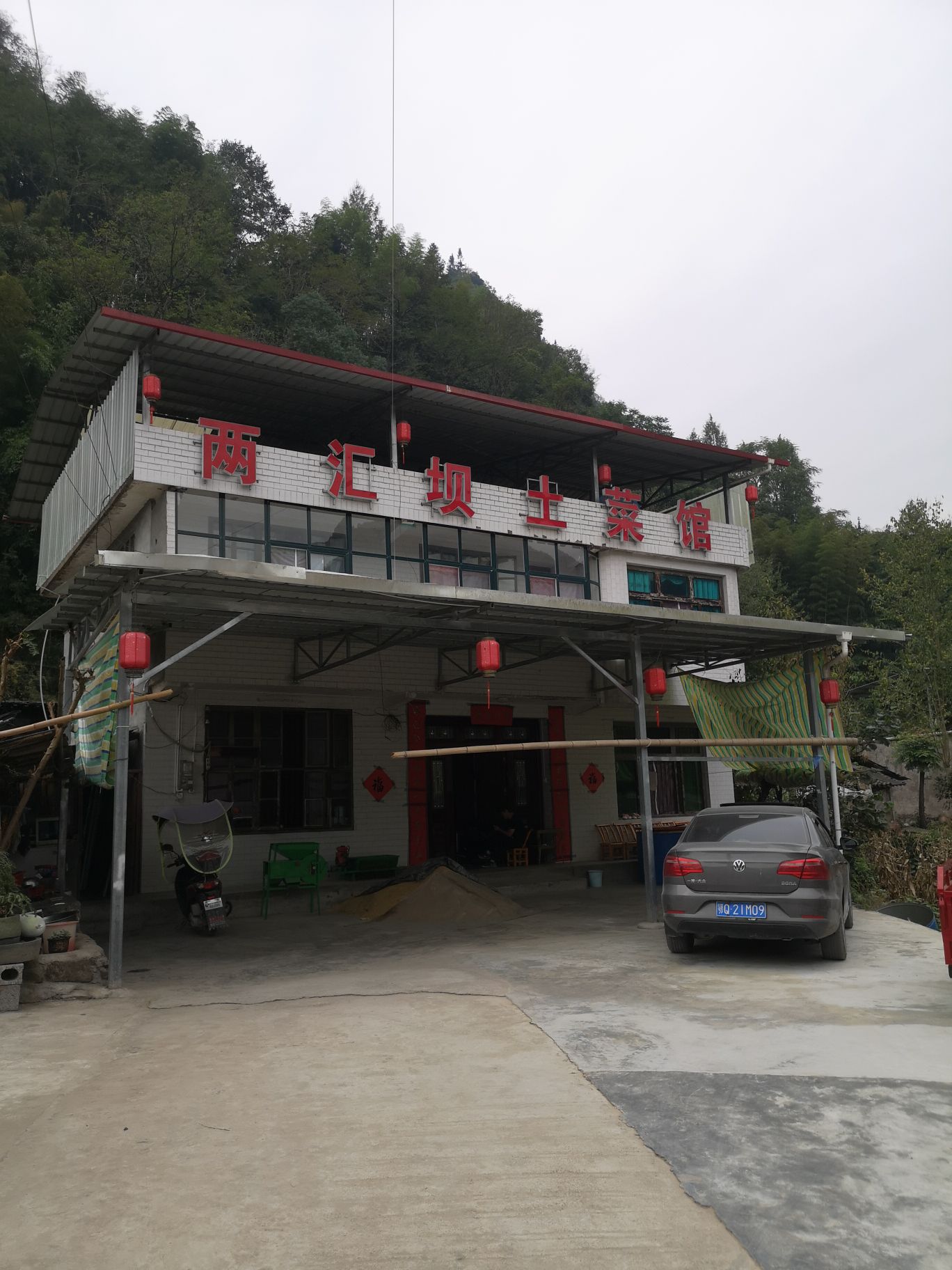 两汇村地名网_湖北省恩施土家族苗族自治州利川市柏杨坝镇两汇村资料