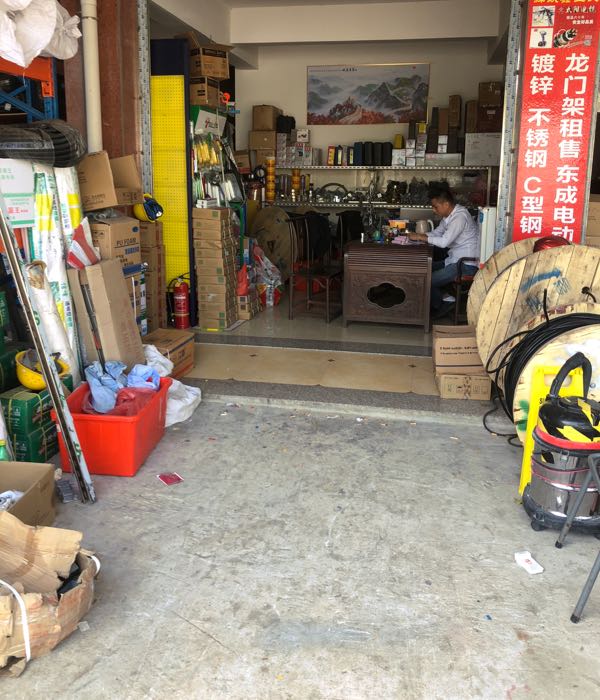 厦门市融盛鼎五金批发